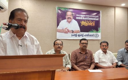 ജനാധിപത്യത്തെ ശക്തിപ്പെടുത്തുന്നതിൽ മാധ്യമങ്ങൾ പുലർത്തുന്ന ജാഗ്രത തുടരണം - മന്ത്രി രമേശ് ചെന്നിത്തല