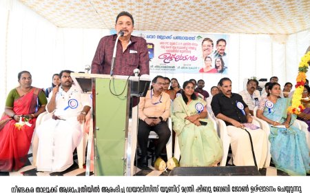 നീണ്ടകര താലൂക്ക് ആശുപത്രിയിൽ ഡയാലിസിസ് യൂണിറ്റ്;എല്ലാ ആശുപത്രികളിലും അപകട ചികിത്സ: മന്ത്രി ഷിബു ബേബി ജോൺ