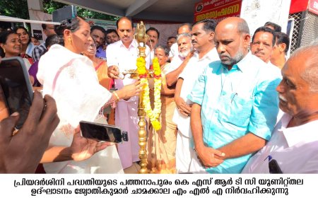 കെ.എസ്.ആർ.ടി.സി -പത്തനാപുരം യൂണിറ്റ് തല ഉത്ഘാടനം ജ്യോതികുമാർ ചാമക്കാലഎം.എൽ.എ നിർവ്വഹിച്ചു.