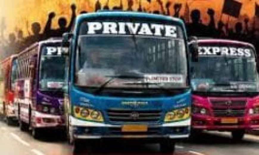 സ്വകാര്യ ബസ്സ് മേഖലയെ സർക്കാർ സംരക്ഷിക്കണം: ജനാധിപത്യതൊഴിലാളി സംരക്ഷണ സമിതി