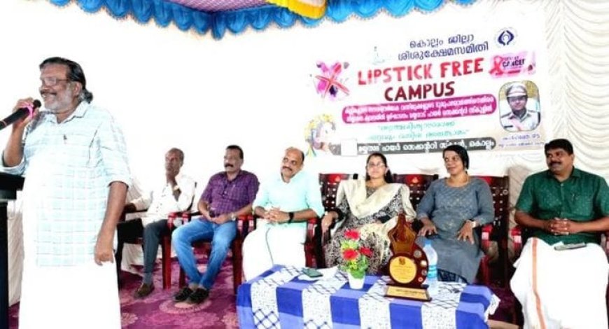 വിദ്യാർത്ഥികളിൽ ലിഫ്റ്റിക് ഉപയോഗം: മാരക രോഗങ്ങൾക്ക് വഴിയൊരുക്കും
