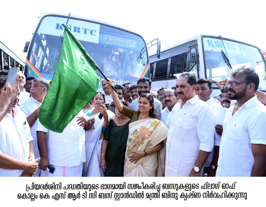 സ്ത്രീകൾക്കും മുൻഗണന വിഭാഗങ്ങൾക്കുമായി കുടുതൽ പദ്ധതികൾ ആവിഷ്ക്കരിക്കും: മന്ത്രി അഡ്വ. ബിന്ദുകൃഷ്ണ