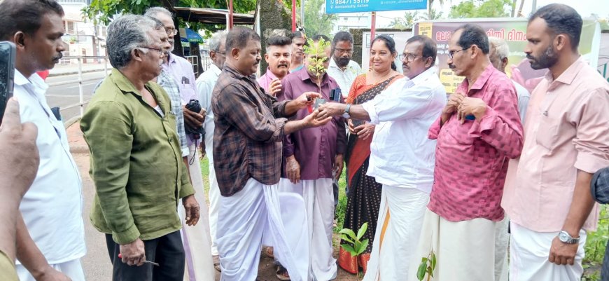 കേരള കർഷക ഫെഡറേഷൻ ലോക പരിസ്ഥിതി ദിനം ആചരിച്ചു.