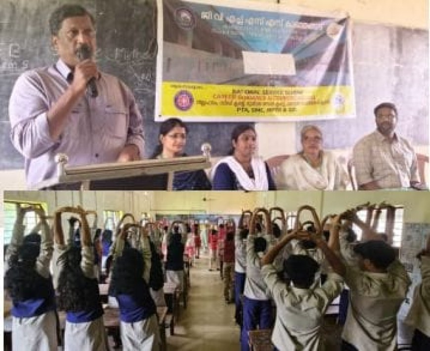 ലഹരി വിരുദ്ധ ബോധവൽക്കരണ ക്ലാസ്സും യോഗ പരിശീലനവും സംഘടിപ്പിച്ചു.