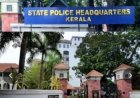 ആഭ്യന്തര വകുപ്പിൻ്റെ നടപടി: സംസ്ഥാനത്തെ 161 ഡി.വൈ.എസ്.പിമാർക്ക് കൂട്ടസ്ഥലം മാറ്റം