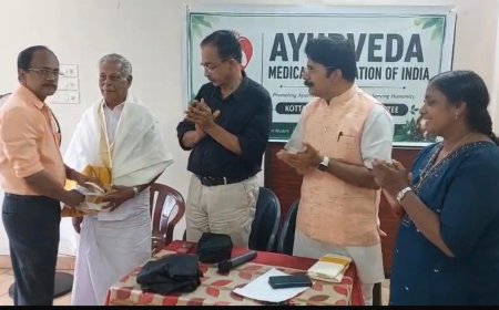 ദേശീയ ഡോക്ടേഴ്സ് ദിനം: സീനിയർ ആയുർവ്വേദ ഡോക്ടർമാരെ ആയൂർവേദ മെഡിക്കൽ അസ്സോസിയേഷൻ ഓഫ് ഇൻഡ്യ ആദരിച്ചു.
