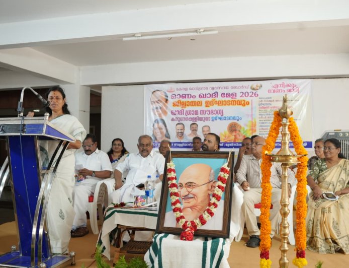 ഖാദി പ്രോത്സാഹനത്തിന് കൂടുതൽ പദ്ധതികൾ: മന്ത്രി ബിന്ദു കഷ്ണ
