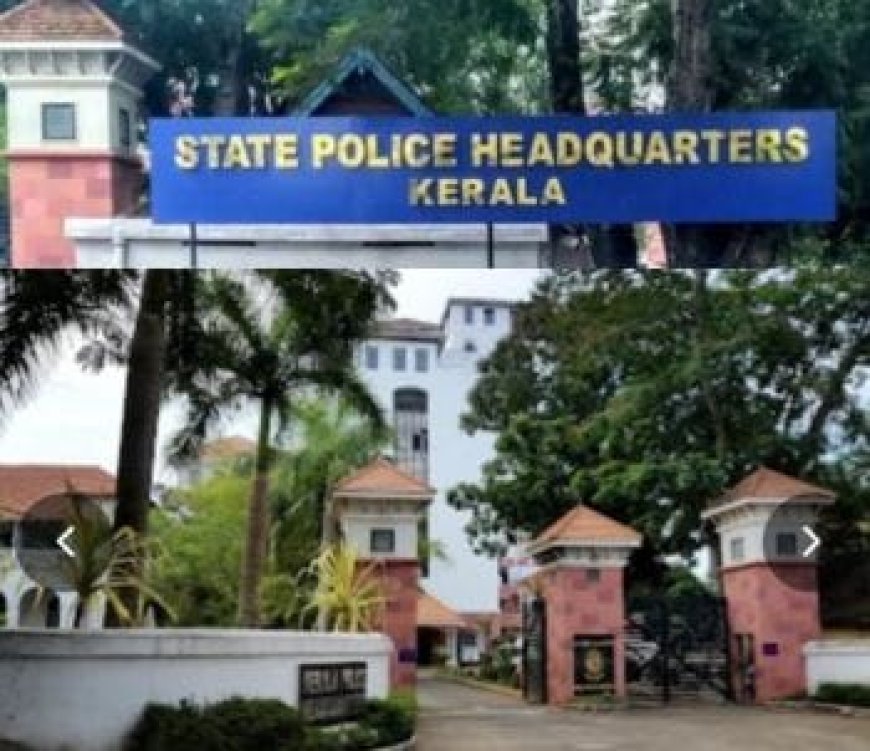 ആഭ്യന്തര വകുപ്പിൻ്റെ നടപടി: സംസ്ഥാനത്തെ 161 ഡി.വൈ.എസ്.പിമാർക്ക് കൂട്ടസ്ഥലം മാറ്റം