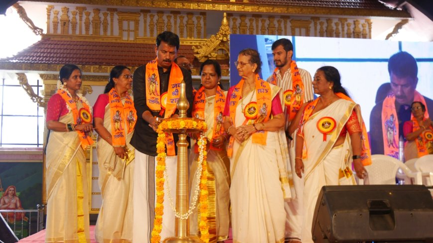 സനാതനം ധർമ്മ പാഠശാലയുടെ രാമായണ സംഗമം