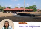 ആത്മീയ വിചാരം: ചരിത്രപ്രസിദ്ധമായ ആലപ്പുഴ ശ്രീ മഹാദേവ ക്ഷേത്രം