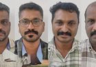 ശ്രീകൃഷ്ണ ജയന്തി ആഘോഷത്തിരക്കിൽ യുവതിയുടെ ഷാൾ വലിച്ചു കീറി മർദ്ദിച്ചു - 4 യുവാക്കൾ പോലിസ് പിടിയിൽ