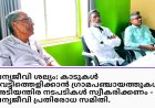 വന്യജീവി ശല്യം: കാടുകൾ വെട്ടിത്തെളിക്കാൻ ഗ്രാമ പഞ്ചായത്തുകൾ അടിയന്തിര നടപടികൾ സ്വീകരിക്കണം