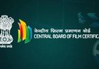 സിനിമാ സർട്ടിഫിക്കേഷൻ മാനദണ്ഡങ്ങൾ പരിഷ്കരിച്ച് സിബിഎഫ്‌സി
