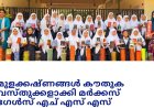 മുളക്കഷ്ണങ്ങൾ കൗതുകവസ്തുക്കളാക്കി കാരന്തൂർമർക്കസ് ഗേൾസ് എച്ച്.എസ്.എസ്.