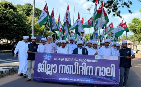 കേരള മുസ്ലിം ജമാഅത്ത് ജില്ലാ നബിദിന റാലി കൊല്ലം നഗരത്തിൽ നിറസാന്നിധ്യമായി