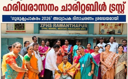 ഗുരുക്കന്മാർക്ക് ആദരവ് നൽകി ഹരിവരാസനം ചാരിറ്റബിൾ ട്രസ്റ്റ് ഹൈദ്രാബാദ്