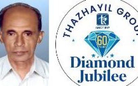 60-ാം വാർഷികം: സൗജന്യ മെഡിക്കൽ ക്യാമ്പും, വിദ്യാർത്ഥികൾക്ക് സ്കോളർഷിപ്പും പ്രഖ്യാപിച്ച് താഴയിൽ ഗ്രൂപ്പ്