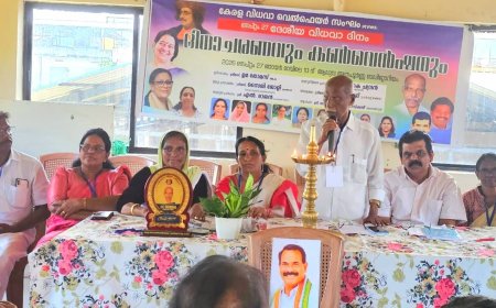 കേരള വിധവ വെൽഫയർ സംഘം സംസ്ഥാന വാർഷിക പൊതുയോഗംരക്ഷാധികാരി കെ.കെ.ചന്ദ്രൻ ഉത്ഘാടനം ചെയ്യുന്നു.
