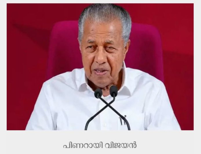 ഇ.ഡി.യ്ക്കെതിരെ പ്രതിപക്ഷ നേതാവ് പിണറായി വിജയൻ - ഇ.ഡി.തനിയ്ക്കെതിരെ വേട്ടയാടാൻ തുടങ്ങിയിട്ട് നാളേറെയായി.