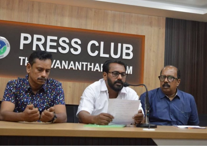 ഫ്രീഡം ഫിഫ്റ്റികൾച്ചറൽ ഓർഗനൈസേഷൻ്റെ ആഭിമുഖ്യത്തിൽ അധ്യാപക ദിനാഘോഷം, കവിയരങ്ങ്, ഉപഹാര സമർപ്പണം 5 ന് രാവിലെ 10 മണിക്ക്
