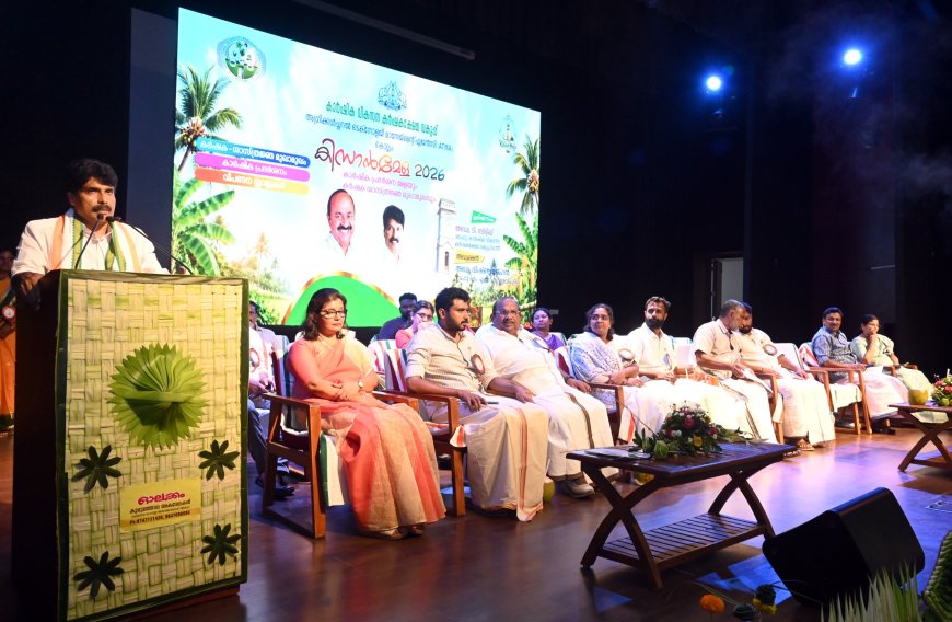 കൊല്ലം ജില്ല കാർഷികമേള മന്ത്രി ടി. സിദ്ധിക്ക് ഉത്ഘാടനം ചെയ്തു