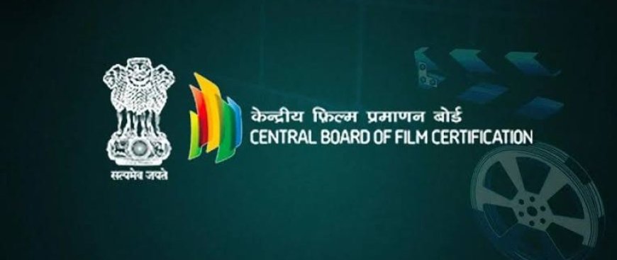 സിനിമാ സർട്ടിഫിക്കേഷൻ മാനദണ്ഡങ്ങൾ പരിഷ്കരിച്ച് സിബിഎഫ്‌സി