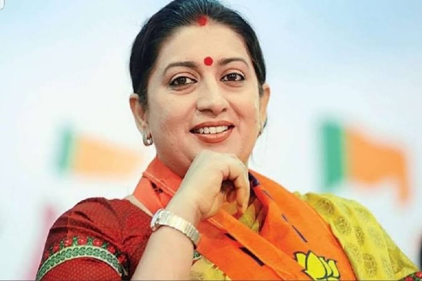 തോൽവി മറച്ചുവെക്കാൻ കോൺഗ്രസ് തിരഞ്ഞെടുപ്പ് കമ്മിഷനെ ആക്രമിക്കുന്നുവെന്ന് സ്മൃതി ഇറാനി