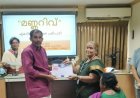 മണ്ണ റിവ് ട്രെയിനിംഗ്: സർട്ടിഫിക്കറ്റ് നൽകി.