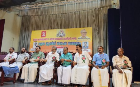 ജനതാ കൺസ്ട്രക്ഷൻ ആൻഡ് ജനറൽ വർക്കേഴ്സ് യൂണിയൻ രജത ജൂബിലി സമ്മേളനം