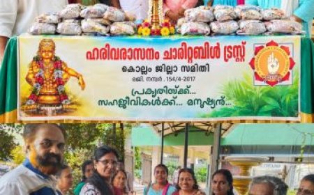 ഹരിവരാസനം കൊല്ലം ജില്ല -കൊട്ടാരക്കര സമിതിയുടെ സന്നിദ്ധ്യത്തിൽ നീരാഞ്ജന സമർപ്പണവും അന്നദാനവും സമർപ്പിച്ചു.