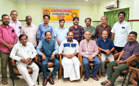 ഹരിവരാസനം ചാരിറ്റബിൾ ട്രസ്റ്റിന് തൃശ്ശൂരിൽ തുടക്കം