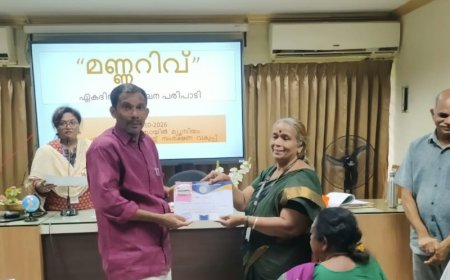 മണ്ണ റിവ് ട്രെയിനിംഗ്: സർട്ടിഫിക്കറ്റ് നൽകി.