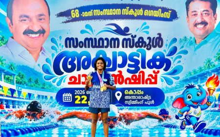 സംസ്ഥാന സ്കൂൾ അക്വാട്ടിക് ചാമ്പ്യൻഷിപ്പിൽ ശ്രദ്ധേയമായ നേട്ടവുമായി പൂർണിമ ദേവ്