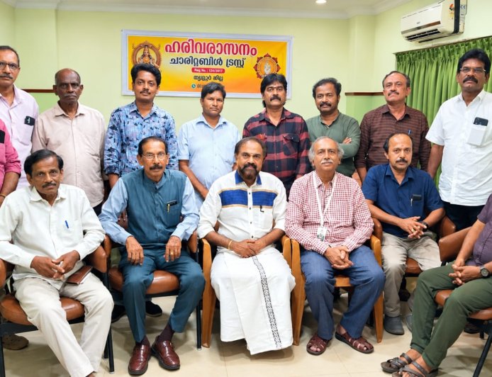 ഹരിവരാസനം ചാരിറ്റബിൾ ട്രസ്റ്റിന് തൃശ്ശൂരിൽ തുടക്കം