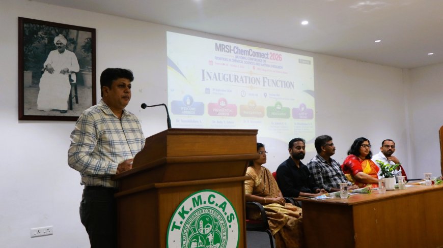 ടി.കെ.എം. കോളേജ് ഓഫ് ആർട്സ് ആൻഡ് സയൻസിൽ രസതന്ത്ര സെമിനാർ സംഘടിപ്പിച്ചു.