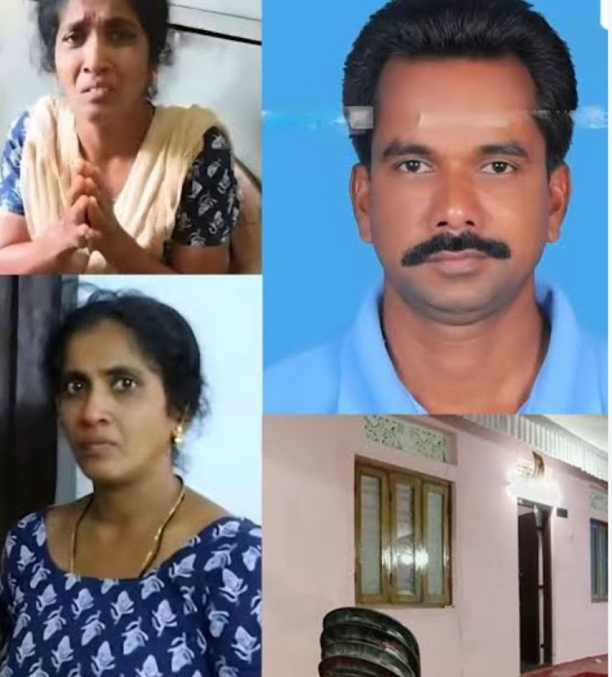 കൊല്ലം-പെരിനാട് ഹൃഹനാഥൻ്റെ മരണം - കൂടുതൽ പേർക്ക് പങ്കുണ്ടന്ന് സംശയം;ഭാര്യയുടെ ആൺ സുഹൃത്തും നിരീക്ഷണത്തിൽ