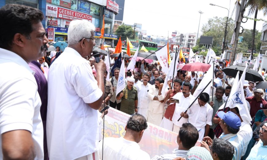 പിഎസ്‌സി പരീക്ഷ ക്രമക്കേടുകൾക്കെതിരെ  എംബിസിഎഫ് പിഎസ്‌സി ഓഫീസിലേക്ക് മാർച്ച് നടത്തി