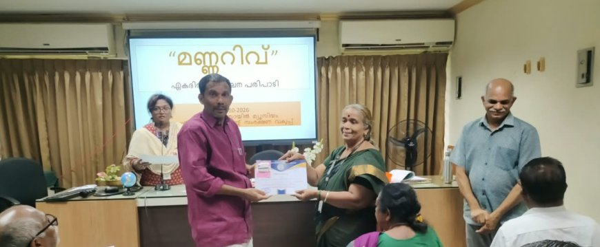 മണ്ണ റിവ് ട്രെയിനിംഗ്: സർട്ടിഫിക്കറ്റ് നൽകി.