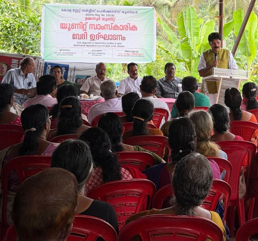 കേരള സർവ്വീസ് പെൻഷനേഴ്‌സ് യൂണിയൻ: ആരോഗ്യ സന്ദേശവുമായി ഡോ.എ.ആർ. സ്മിത്ത് കുമാർ