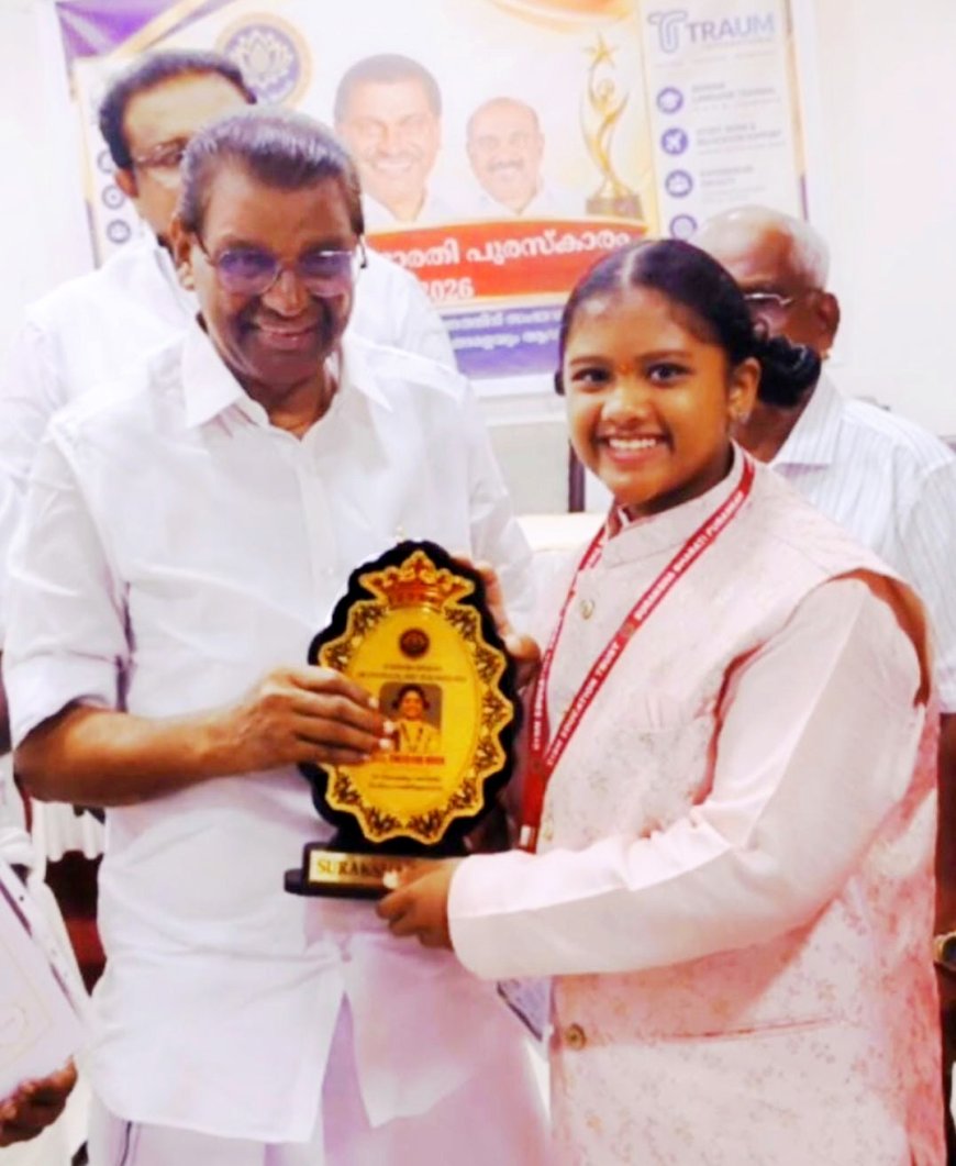 കുട്ടീക്കവയിത്രി തീർത്ഥാ വിവേകിന് സ്പീക്കറുടെ സ്നേഹാദരവ്