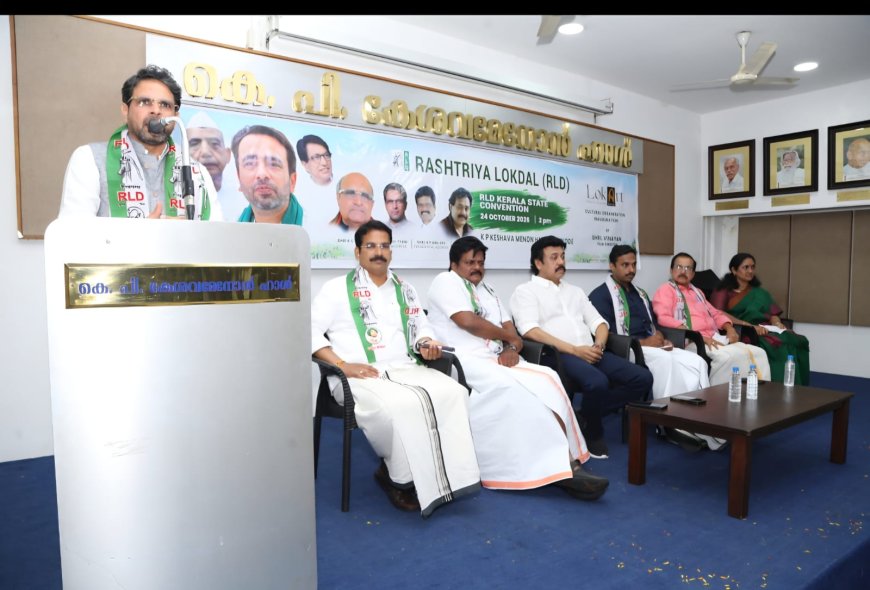സ്ത്രീകളുടെയും കർഷകരുടെയും ഉന്നമനം ലക്ഷ്യം വെച്ച് പ്രവർത്തിക്കുന്ന പാർട്ടിയാണ് ആർഎൽഡിയെന്ന് അമരേഷ് ത്യാഗി