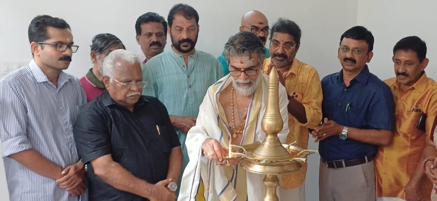വാസുദേവാമൃതം 2026 ജില്ലാതല സ്വാഗത സംഘ ഓഫിസ് ഉദ്ഘാടനം ചെയ്തു