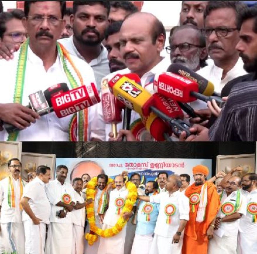 അഡ്വ.തോമസ് ഉണ്ണിയാടൻ എം.എൽ.എയ്ക്ക് അനന്തപുരി കൂട്ടായ്മയുടെ ഉജ്വല സ്വീകരണം